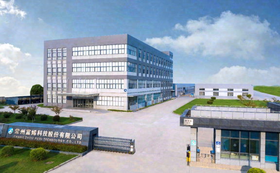 常州富烯科技股份有限公司