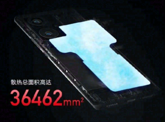 努比亚Z50离谱散热堆料：散热总面积达到36462m㎡