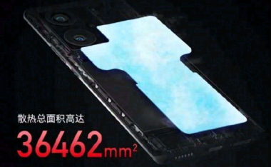 努比亚Z50离谱散热堆料:散热总面积达到36462m㎡
