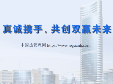 中兴热设计培训教材