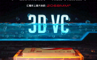 红魔8 Pro系列内置3D冰阶双泵VC液冷:导热能力提升100%