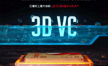红魔8 Pro系列内置3D冰阶双泵VC液冷:导热能力提升100%
