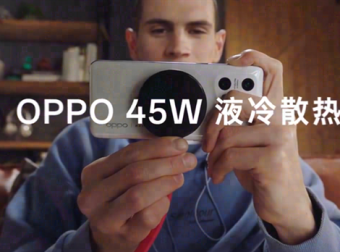 OPPO游戏黑科技 45W液冷散热器亮相MWC