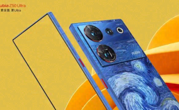 全新一代努比亚Z50 Ultra搭载电竞级仿生散热系统