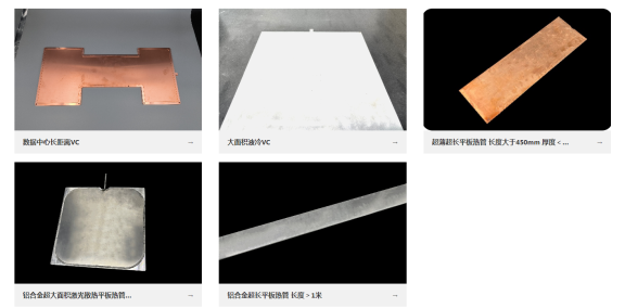 顺熵科技 超长超大面积平板热管