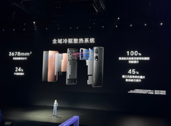 荣耀90系列首发搭载航天级导热凝胶