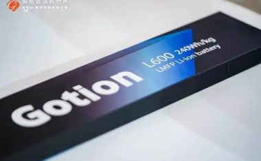 国轩高科发布启晨电池，采用三明治结构的双面液冷技术