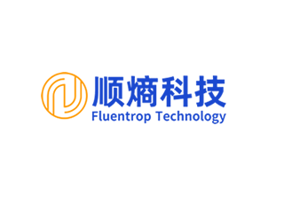 深圳市顺熵科技有限公司