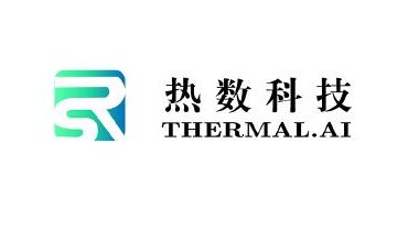 北京热数科技有限公司