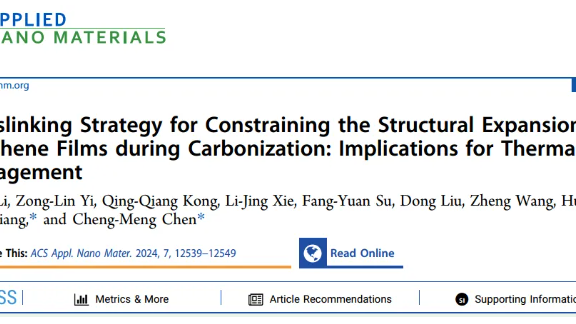 一种用于电子器件热管理的石墨烯薄膜