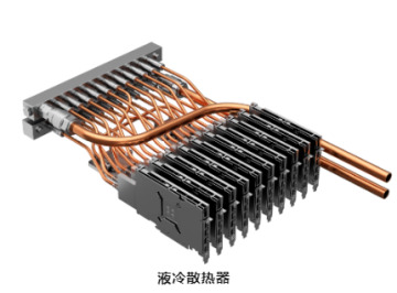 生久科技重拳入局液冷赛道,铜钎焊 + 无氧铜直击散热痛点