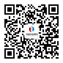 热管理网公众号